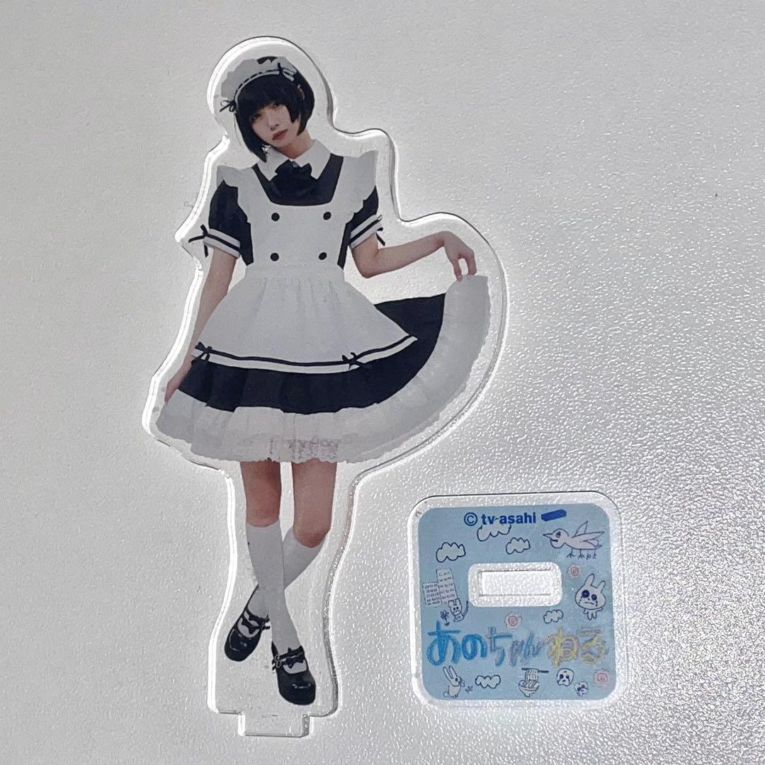 あのちゃん あのちゃんねる アクスタ メイド服 アクリルスタンド あの ano