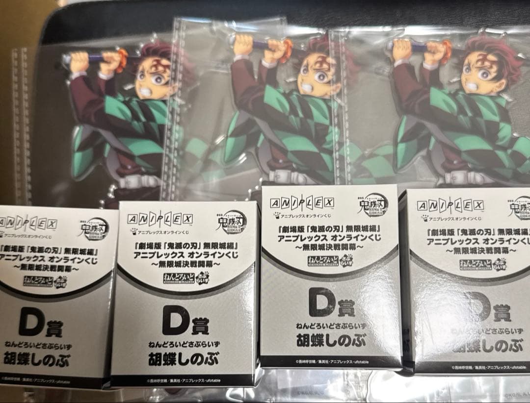 鬼滅の刃 アニプレックスオンラインくじ　まとめ売り