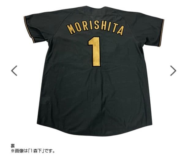 阪神タイガース ブラックダイナマイト ユニフォーム R.ドリス＃85☆新品☆Ｌ