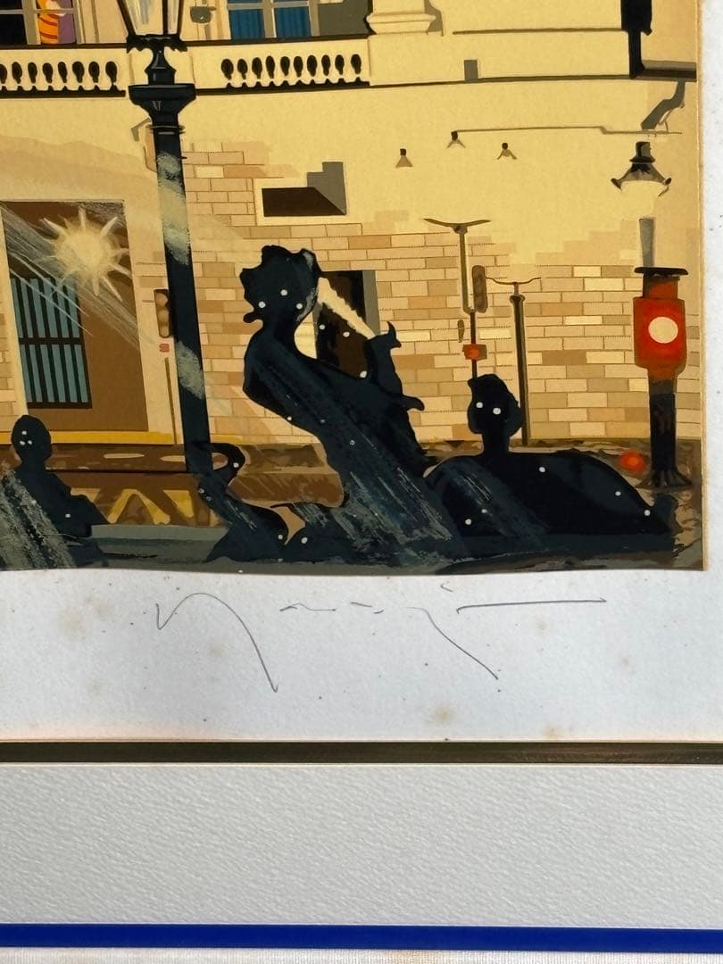 ヒロ・ヤマガタのシルクスクリーン116/250作品『コンコルド広場の噴水』