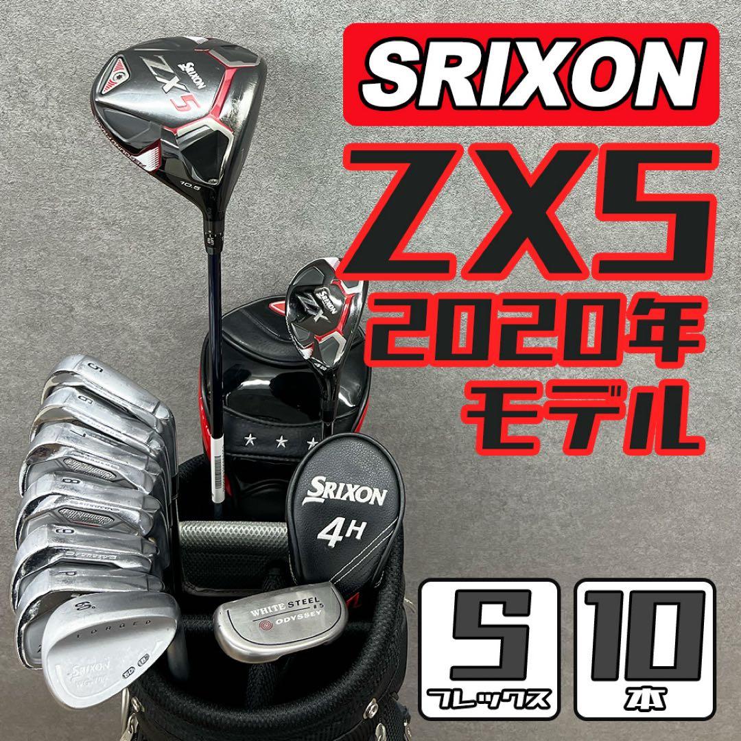 ゴルフクラブ メンズ セット スリクソン SRIXON 初心者 フルセット 中古
