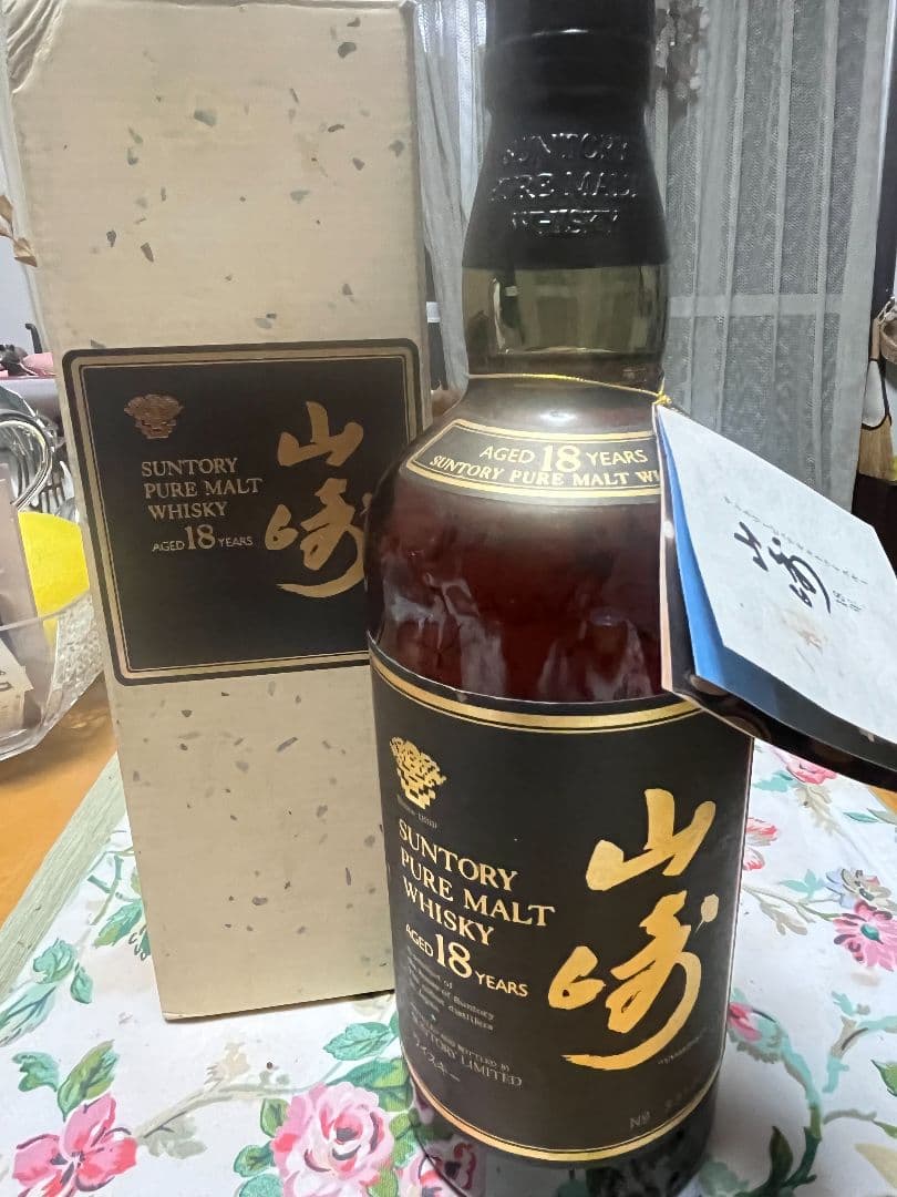 旧サントリー山崎18年 ピュアモルトボトルナンバー有750ml43%未開封