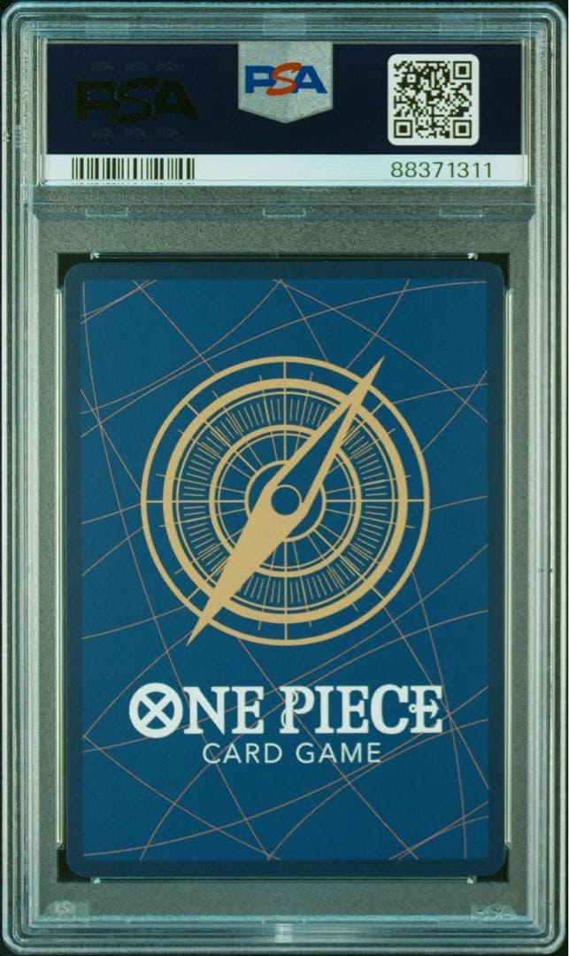 ワンピース　25周年エディション　PSA10　希少　連番　10枚セット