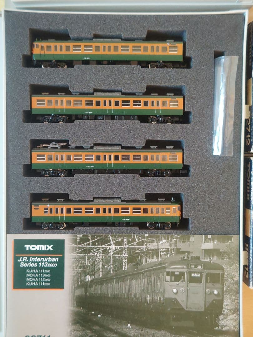 TOMIX 92710/92711/92712 113系2000番台　15両