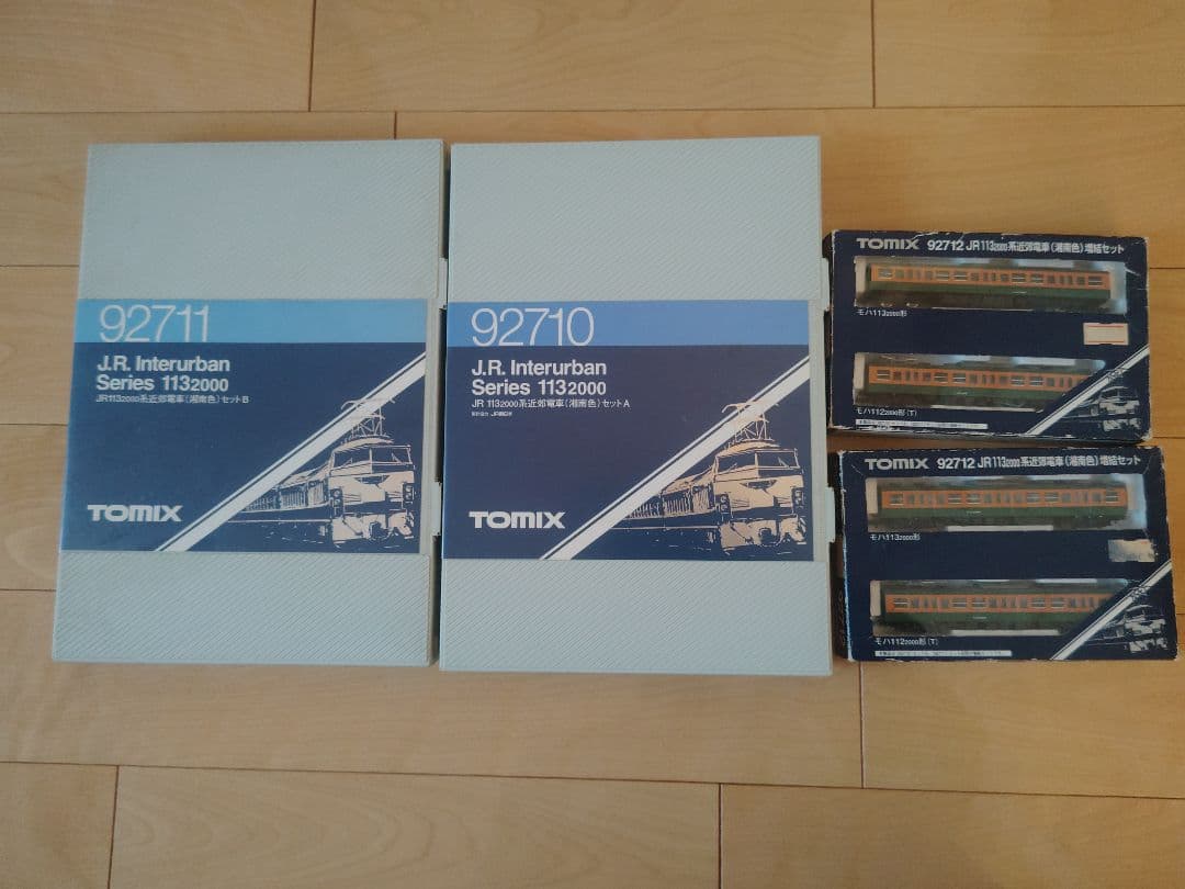 TOMIX 92710/92711/92712 113系2000番台　15両