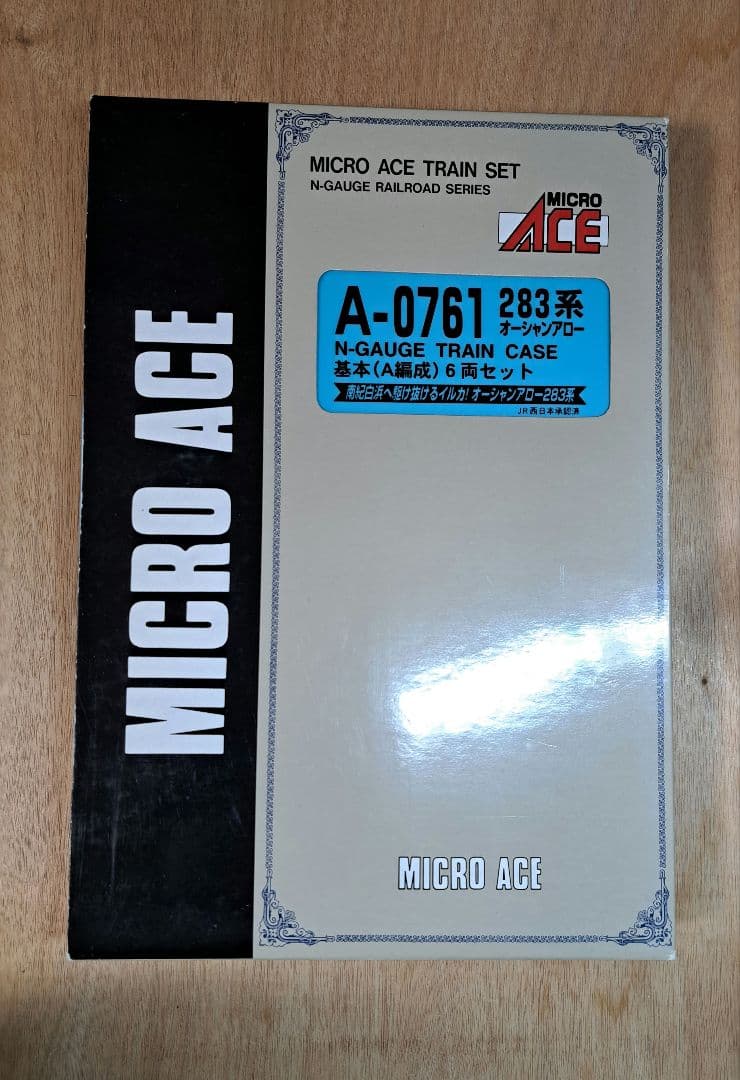 [美品特価]A-0761 マイクロエース283系6両基本セット