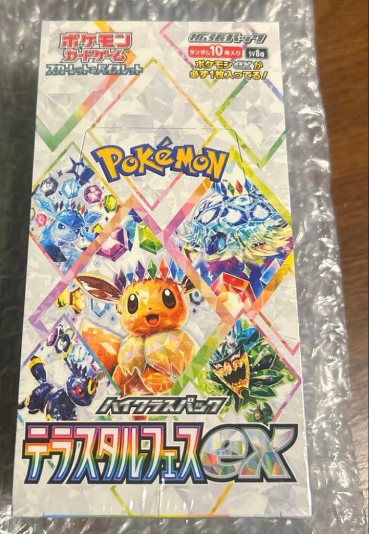 ポケモンカードゲーム テラスタルフェスEX シュリンク付き　新品未開封