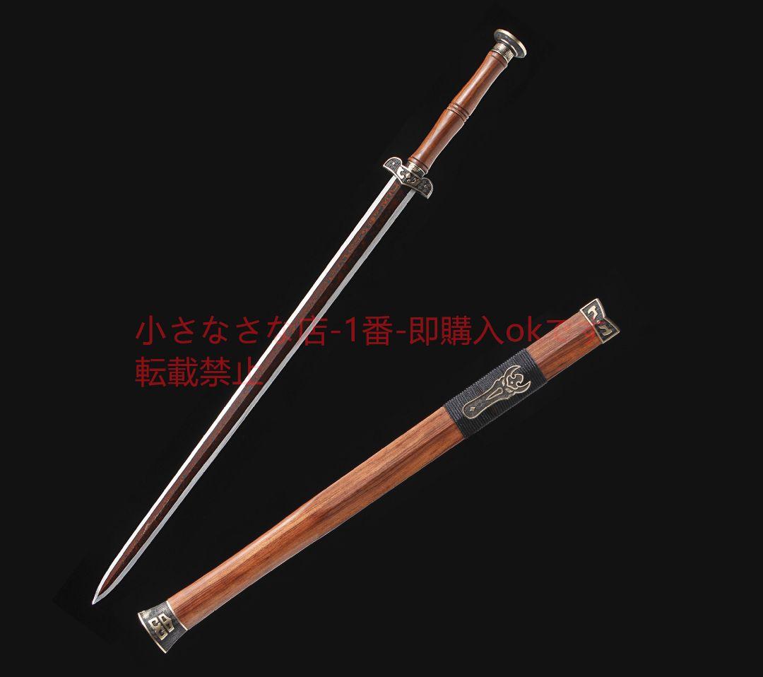 攻守剣模様鋼発赤酸枝木銅装 古兵器 武具 刀装具 日本刀 模造刀 居合刀