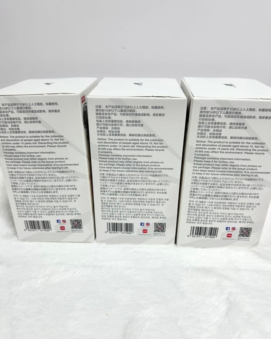 未開封 ラブブ Big into Energy 3個