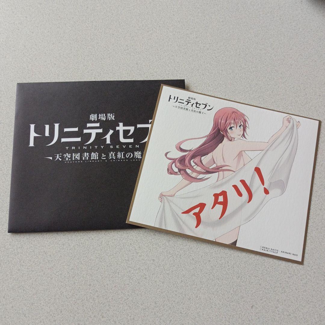 引越しの準備をしていた際に見つかったものです。6枚入っている袋は開封してません。