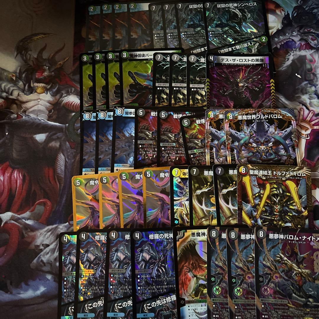 5Cバロムデッキ