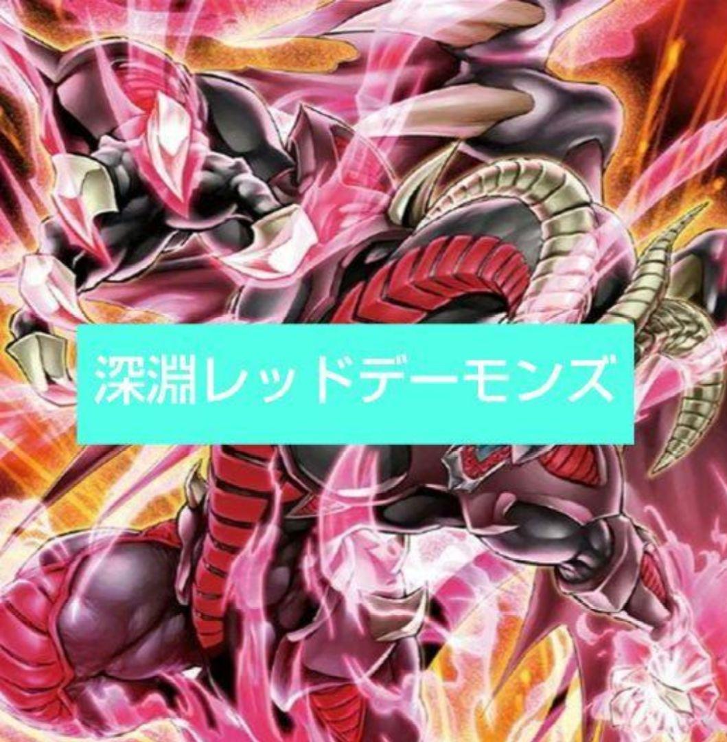 遊戯王 Evil★Twinデュエルセット　未開封