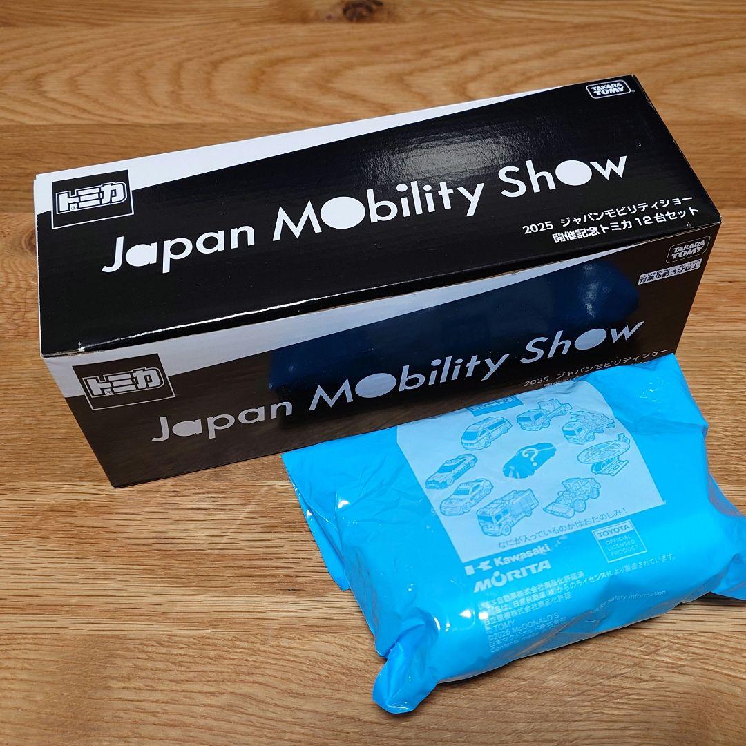 ジャパンモビリティショー2025限定トミカ　12台セット　マック　GRスープラ
