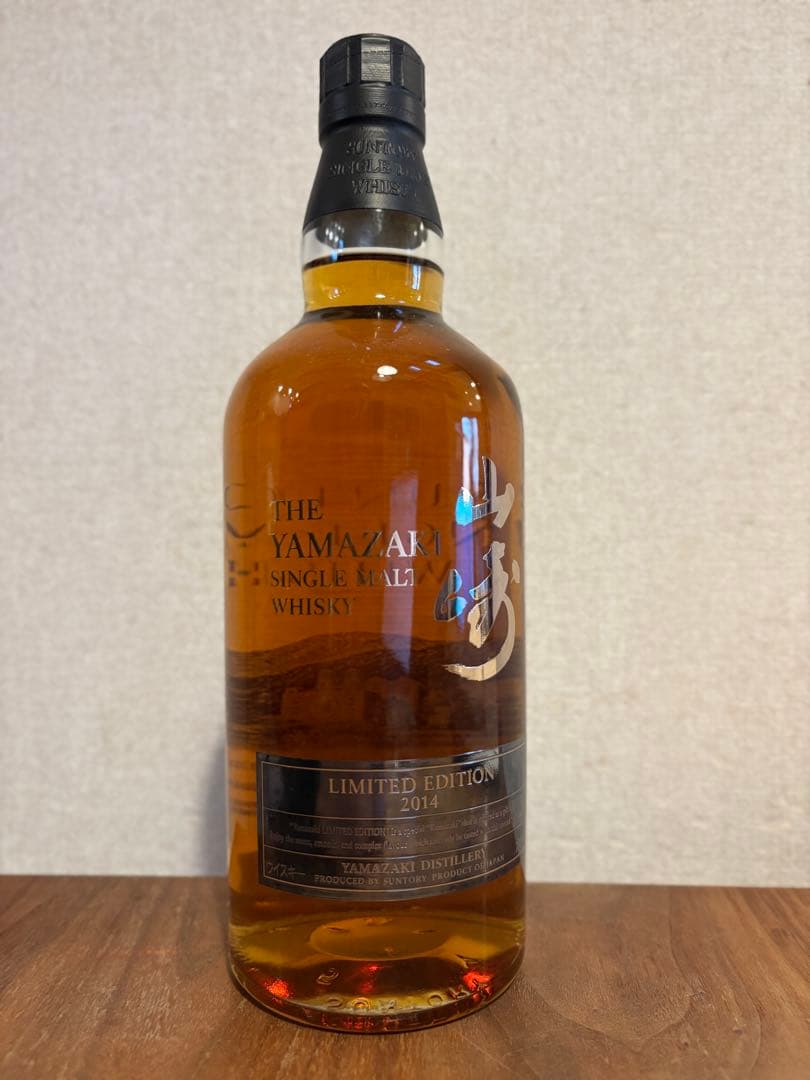 山崎 シングルモルト ウイスキー Limited Edition 2014