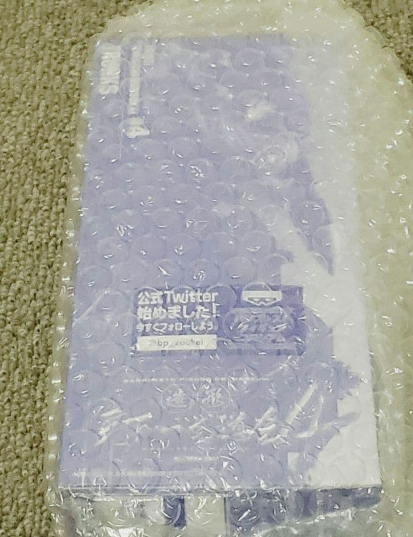 ドラゴンボール トランクス スペシャルカラーVer.