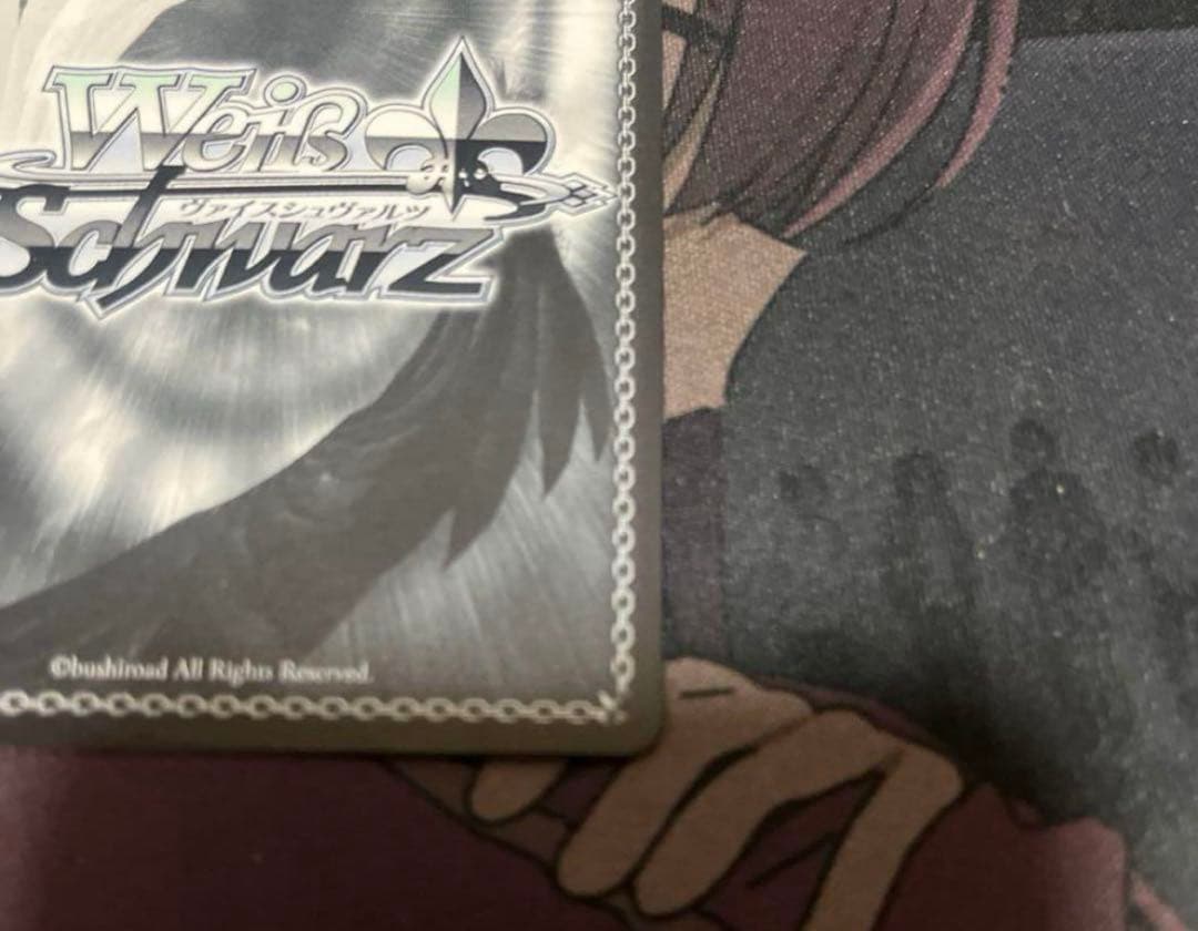 囁告篇帙　二亜　SP ラジエル