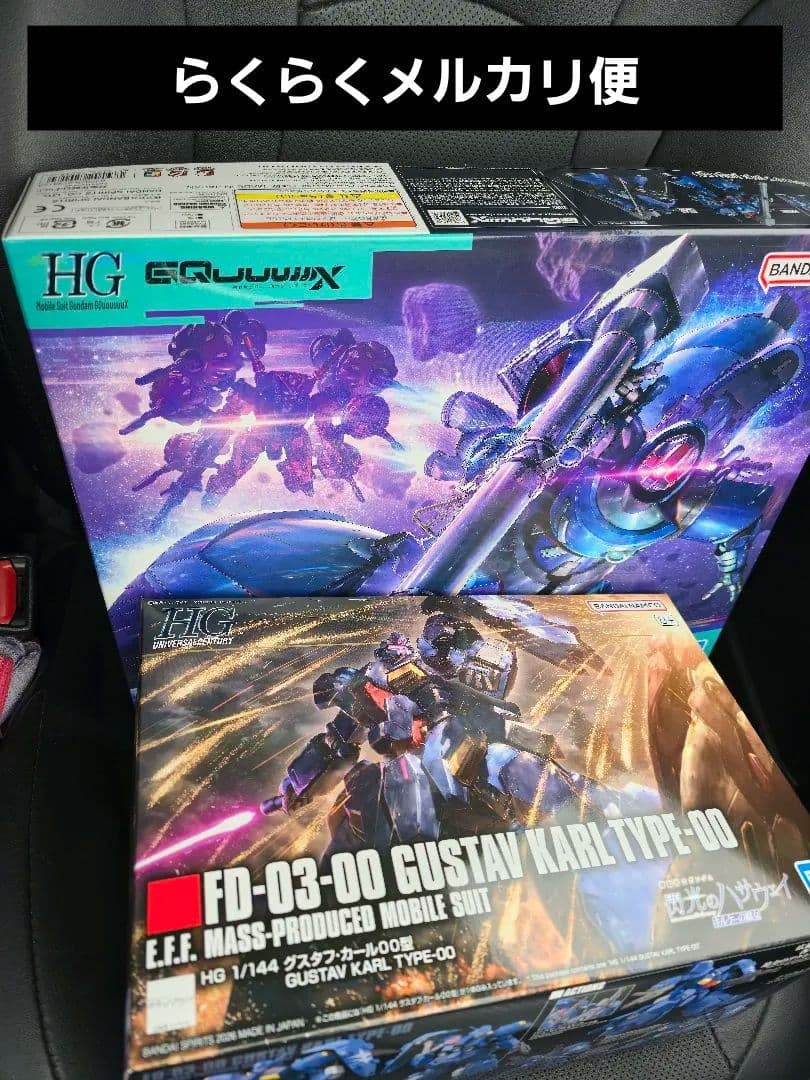 HG 1/144 シャリア専用リック・ドム(GQ) グスタフ・カール００型