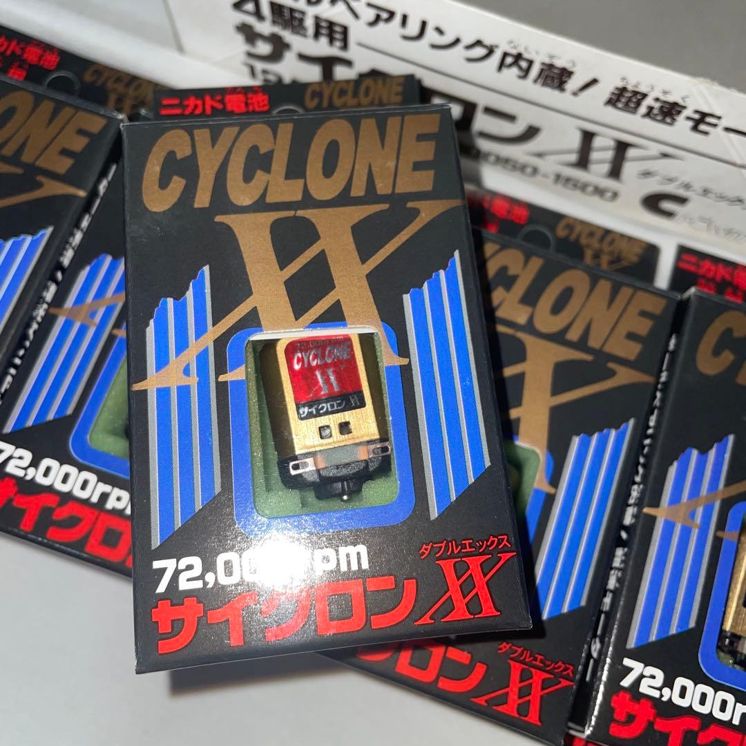ミニ四駆 モーター サイクロンXX 72,000回転