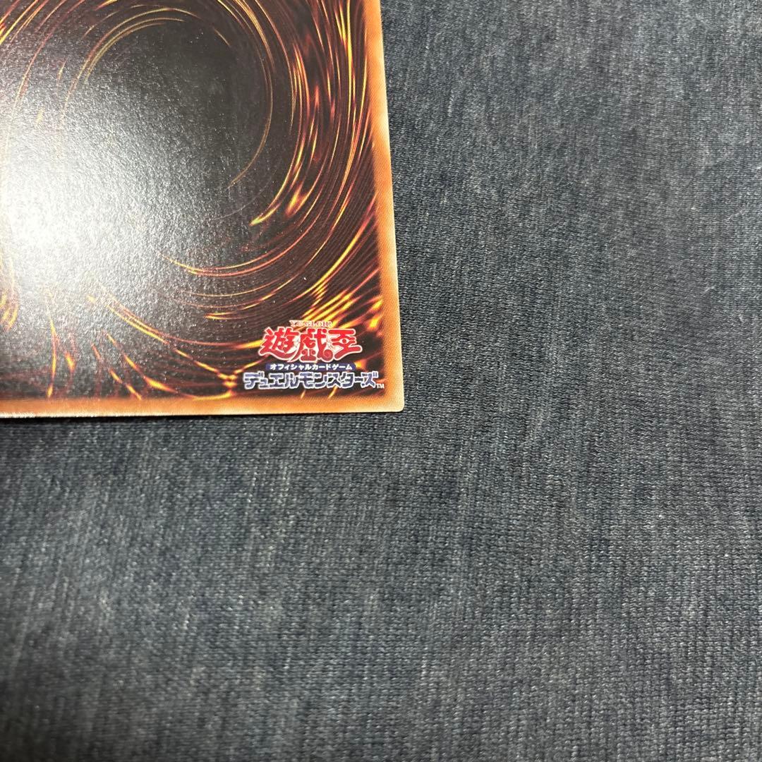 遊戯王　閃刀姫　カイナ　20th シークレット