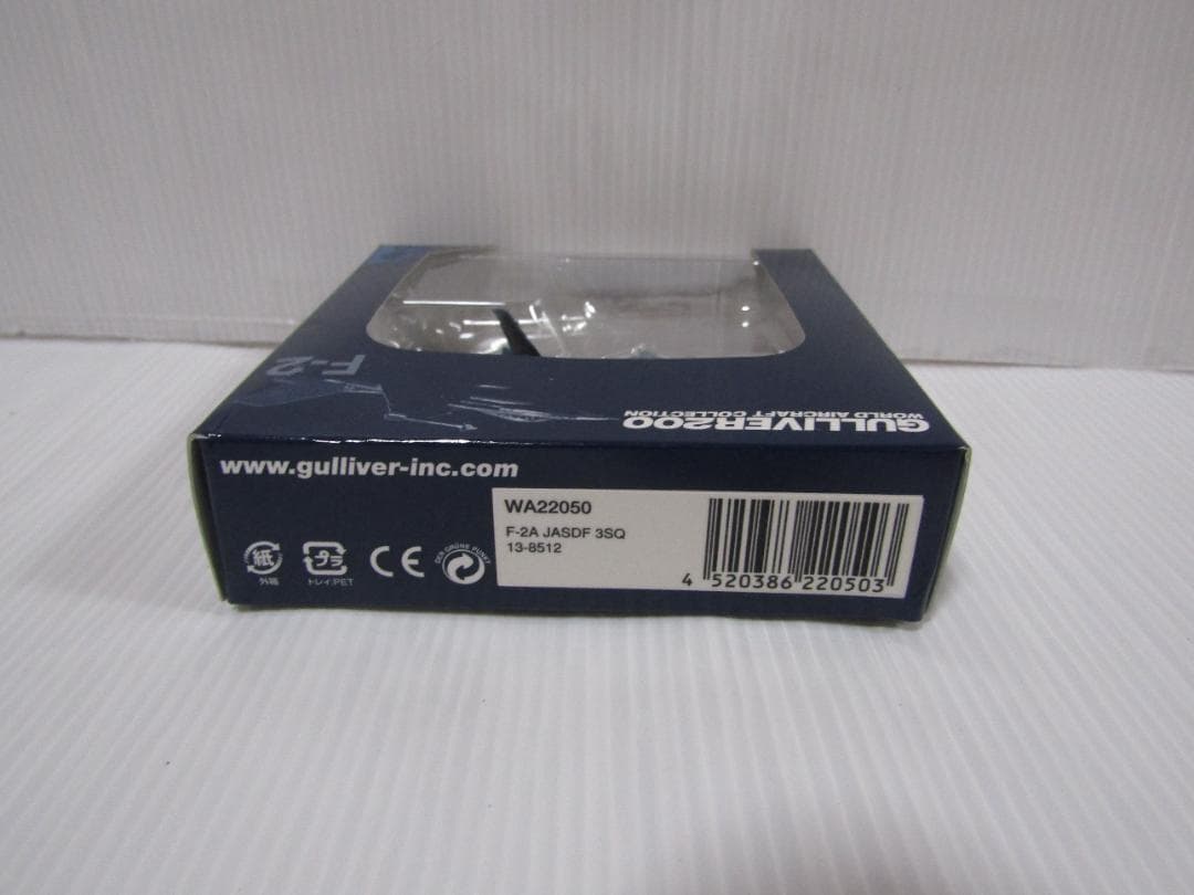 ガリバー1/200 航空自衛隊F-2A 3SQ 13-8512 三沢基地