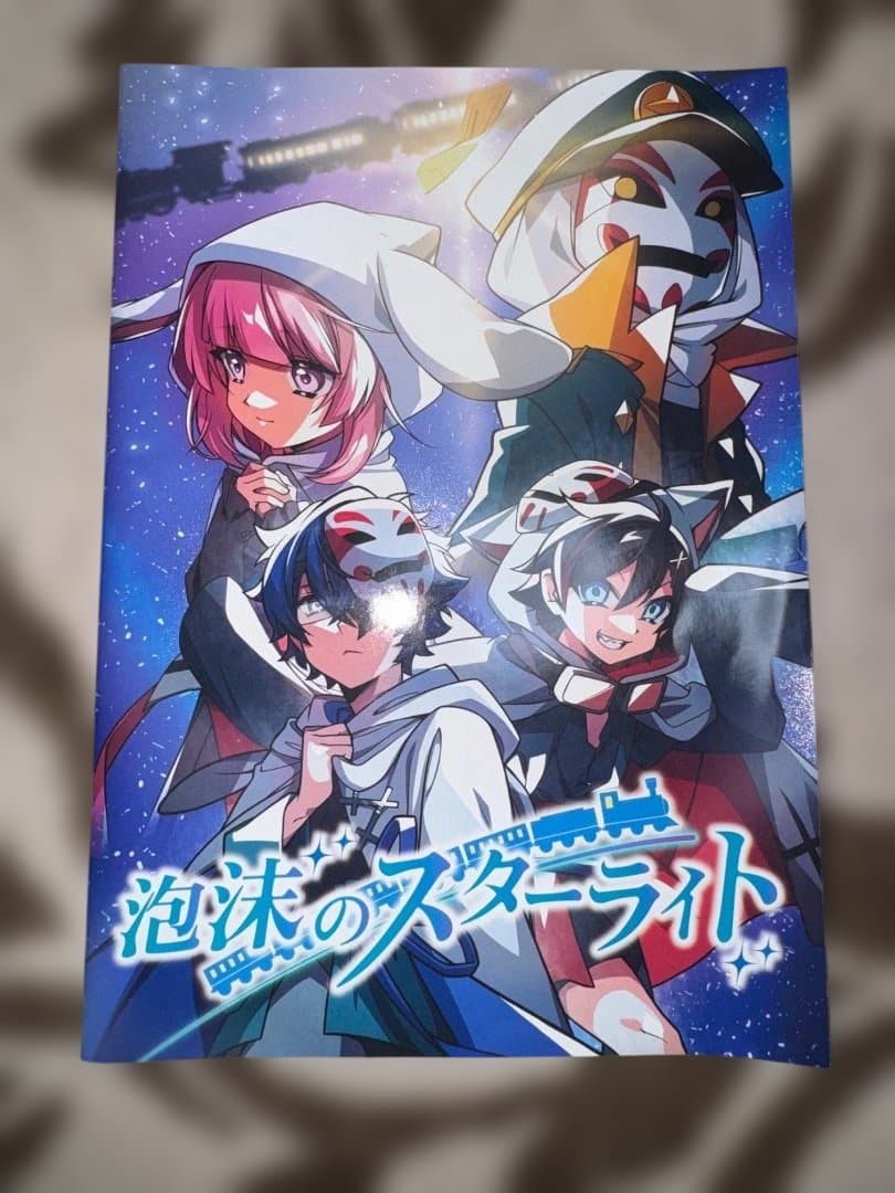 メメントリ うた はるてぃー 泡沫のスターライト CD パンフレット 直筆サイン