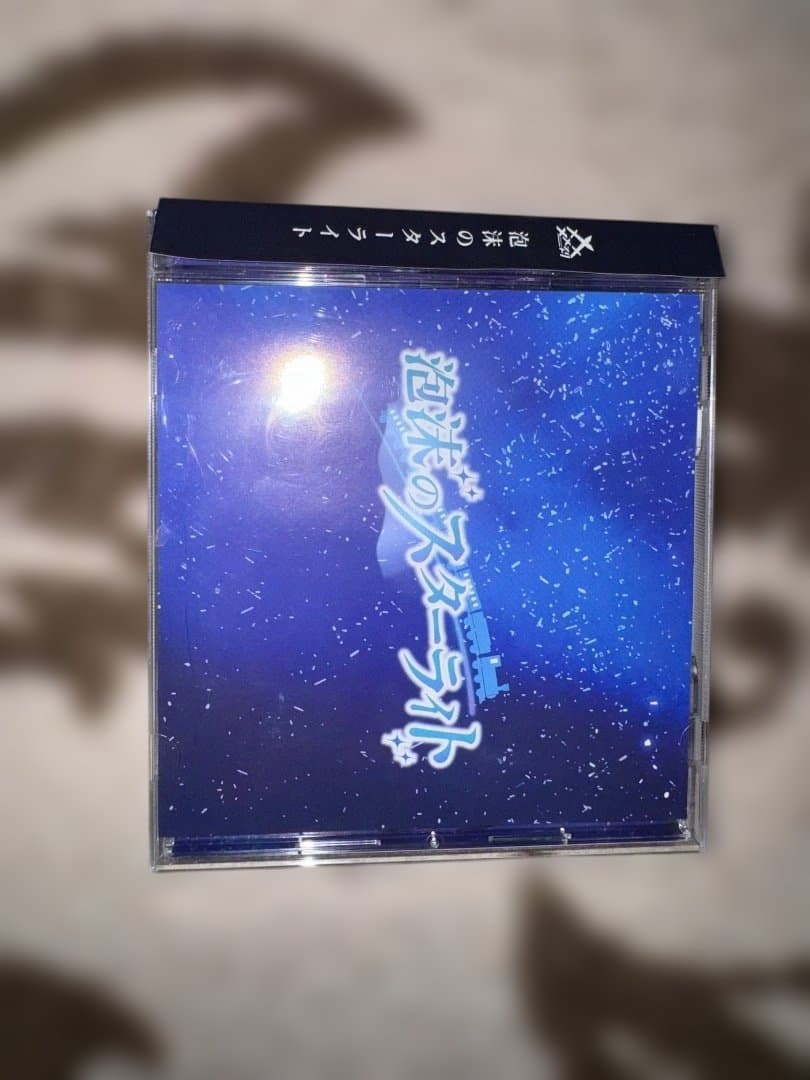 メメントリ うた はるてぃー 泡沫のスターライト CD パンフレット 直筆サイン