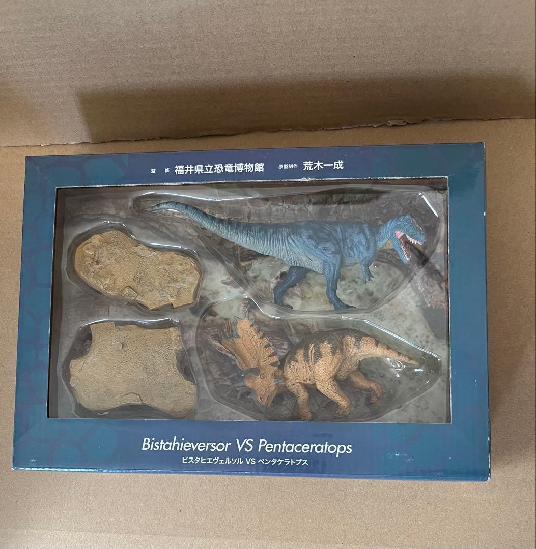 恐竜　フィギュア　ビスタヒエヴェルソルVSペンタケラトプス
