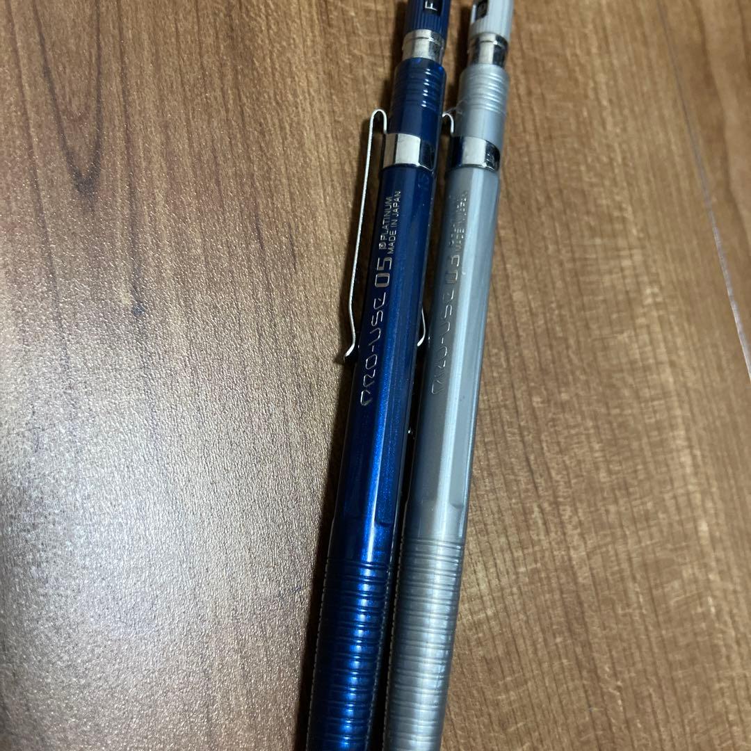 PRO-USE 0.5 0.3 セット