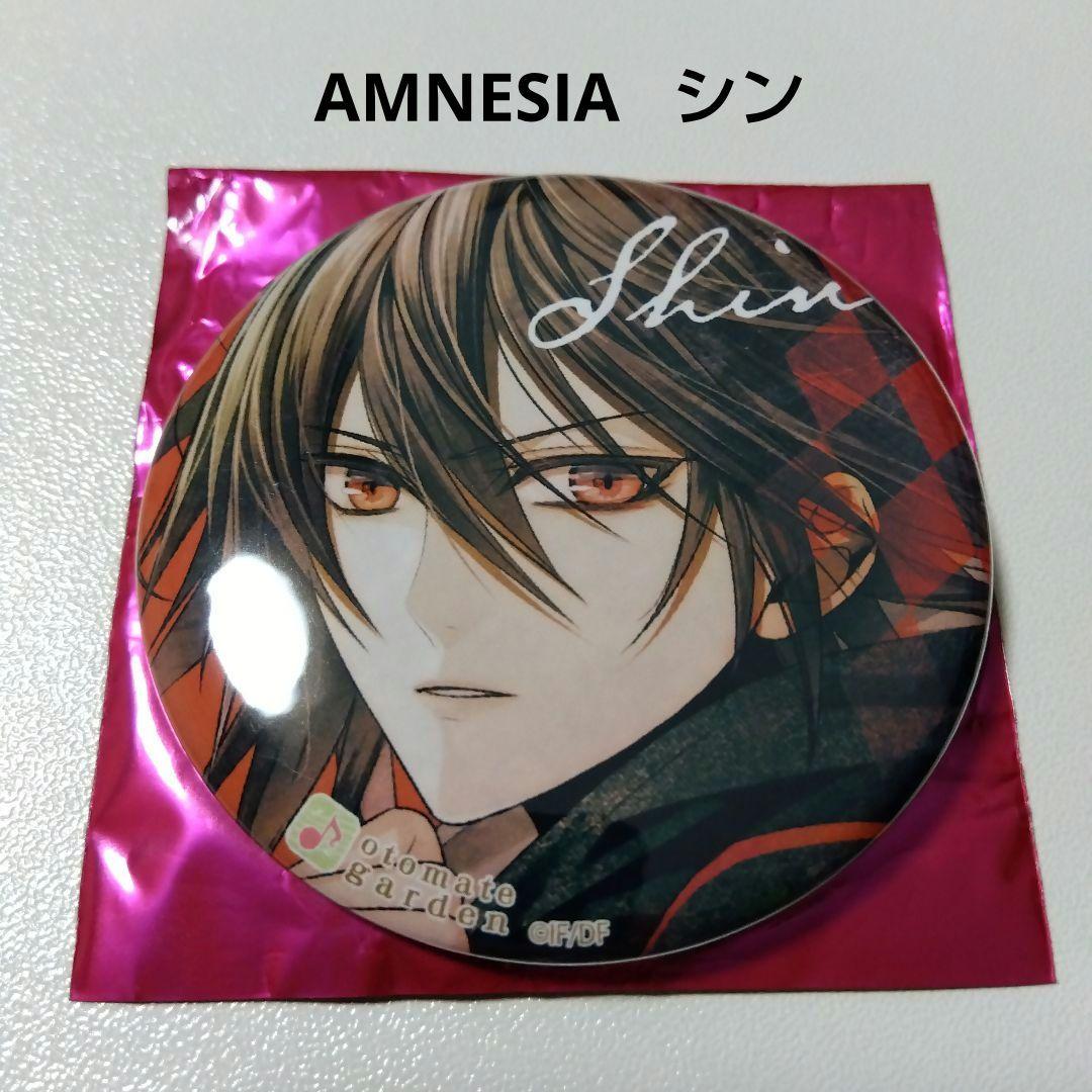 【AMNESIA】シン オトメイトガーデン 池袋 トレーディング 缶バッジ