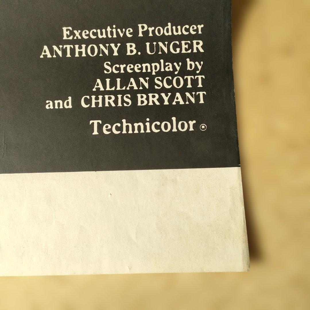 本国イギリス版「赤い影」オリジナル映画ポスター