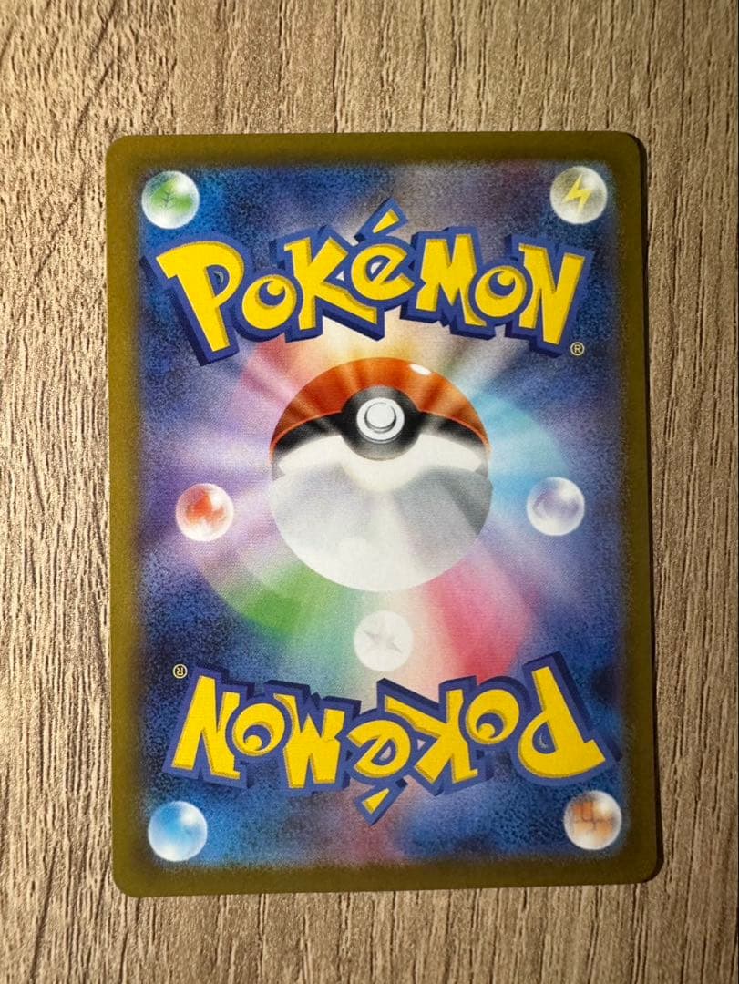 ポケモンカード　インフェルノx メガリザードンx ex sar