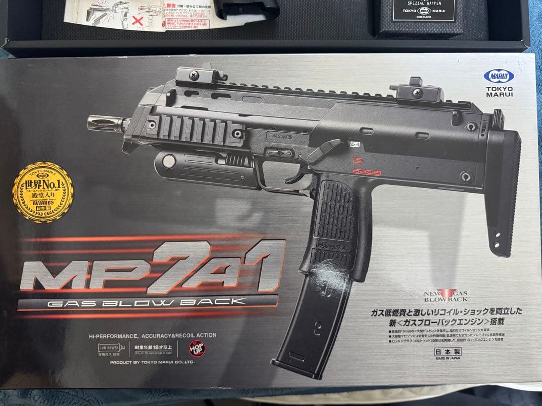 【パーヴェル1-1】東京マルイ MP7 ガスブロ セットアップ品