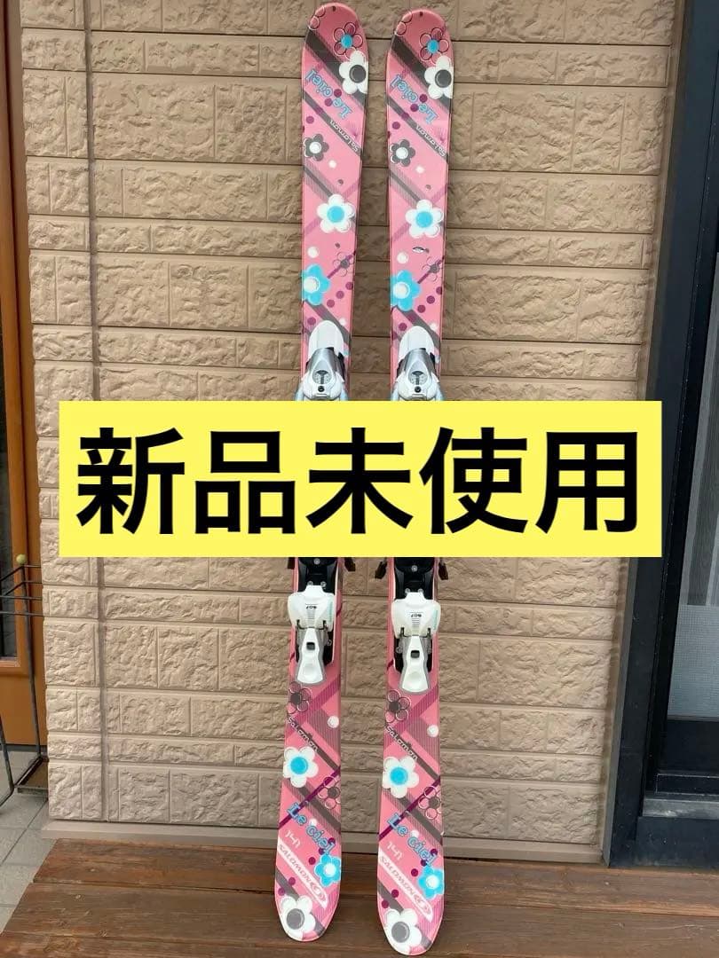 【新品未使用】サロモン ツインチップ スキー板 Le ciel 141cm