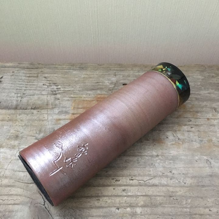 備前焼　万華鏡