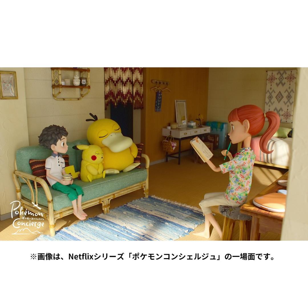 新品 ポケモンセンター マダツボミ LEDライト ポケモンコンシェルジュ 未開封