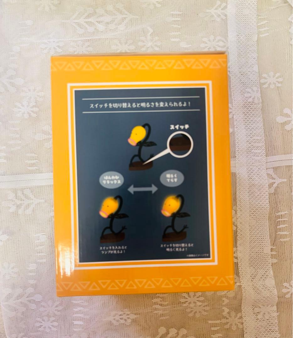 新品 ポケモンセンター マダツボミ LEDライト ポケモンコンシェルジュ 未開封