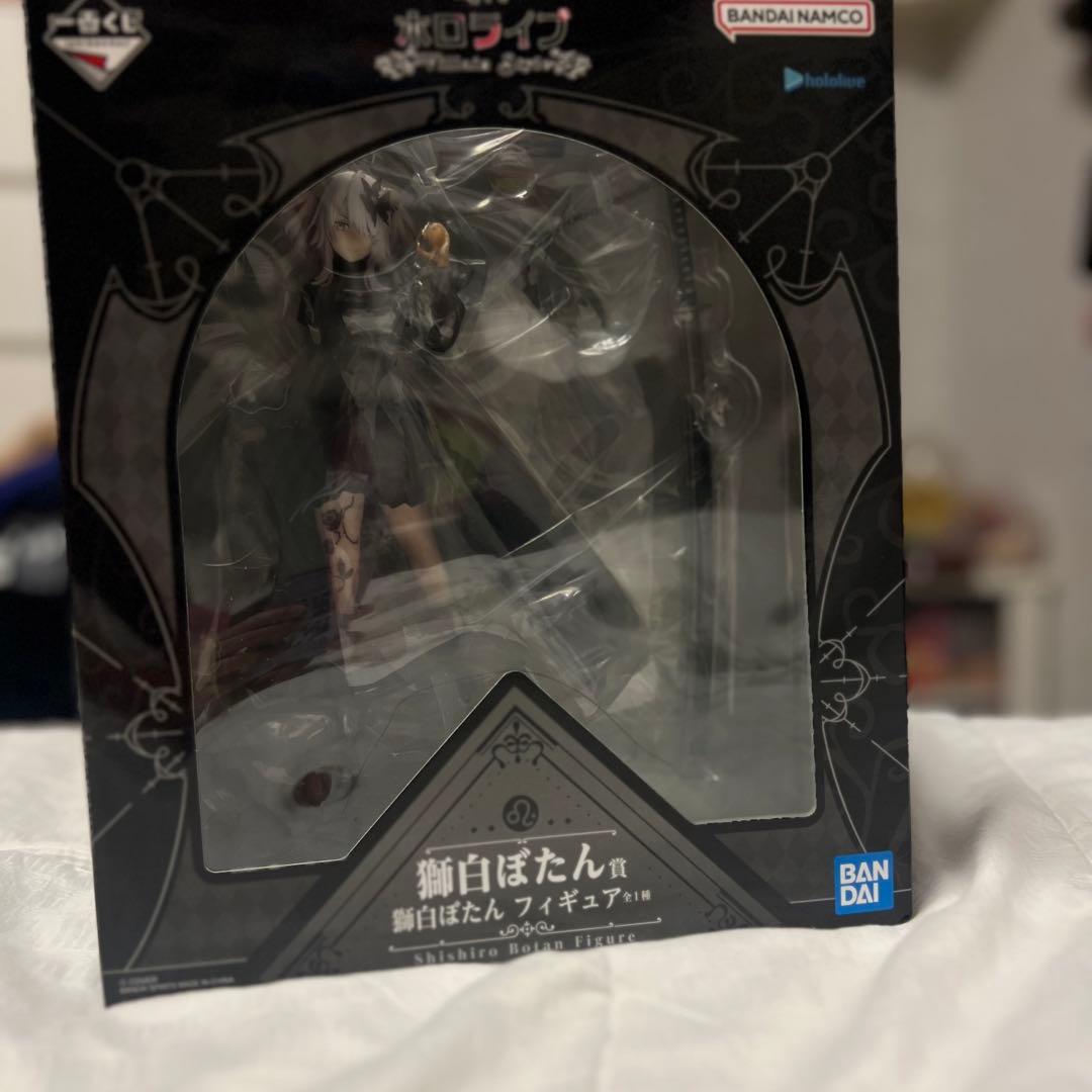 獅白ぼたん 一番くじ3点セット