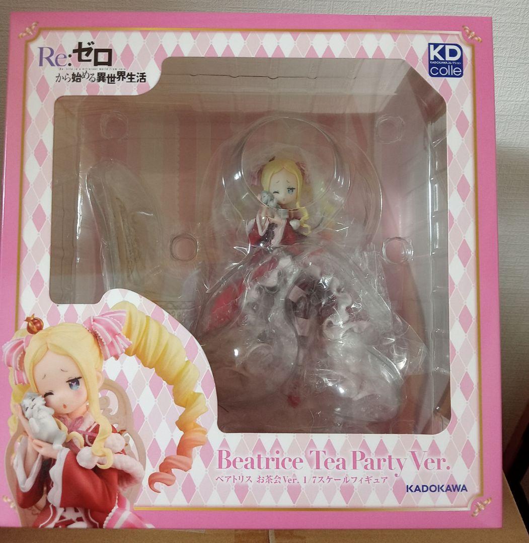 Re：ゼロから始める異世界生活 ベアトリス お茶会ver　未開封品