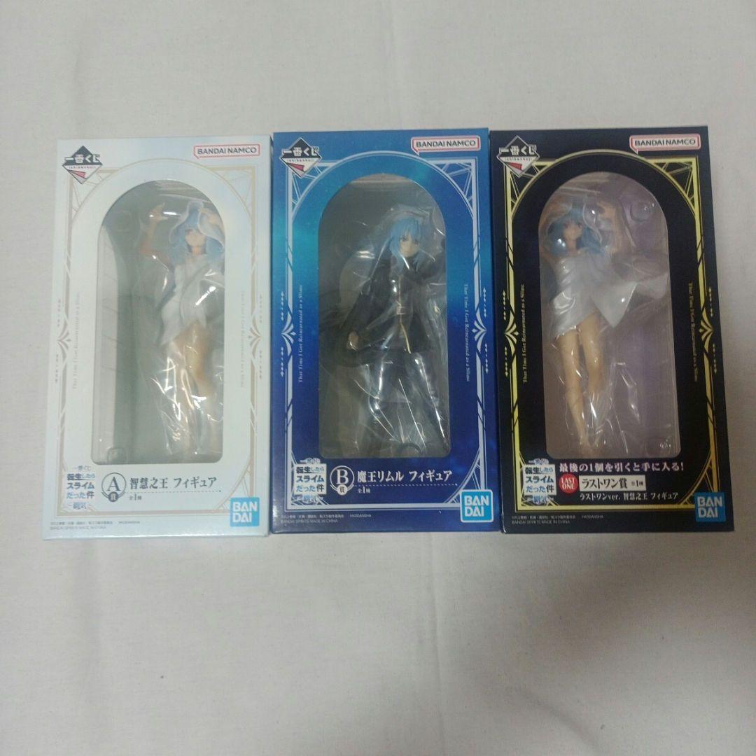 転生したらスライムだった件 一番くじ 覇気 A賞 B賞 ラストワン賞 フィギュア