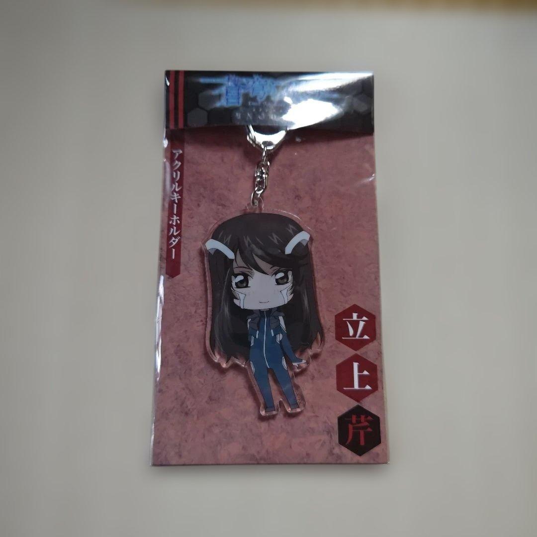 「蒼穹のファフナー・アクリルキーホルダー／立上 芹」