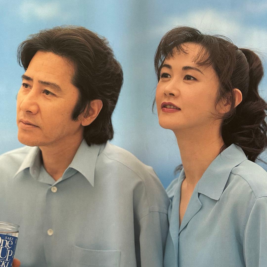 新品未使用　中島みゆき　田村正和　ワンカップ大関　店頭販促用B2ポスター　非売品