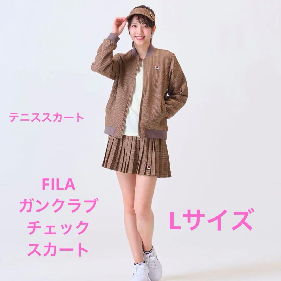 FILAガンクラブチェックスカートのみ