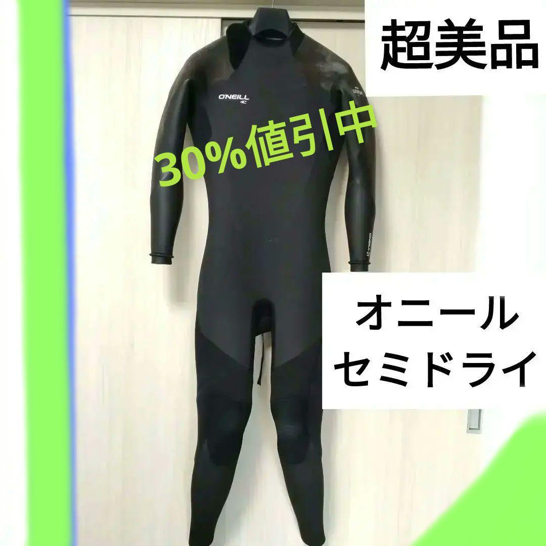 【専用出品】ONEILL　オニール　ウェットスーツ セミドライ　メンズ　M