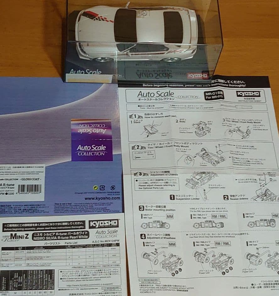 京商ミニッツレーサー　NISMO SILVIA R-tuneニスモシルビアボディ