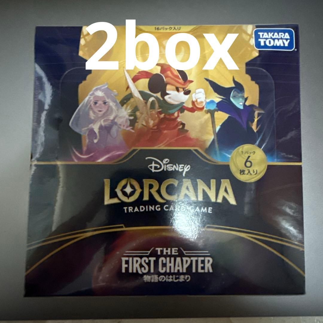 NIMO+Plus1 ロルカナ box 2個セット