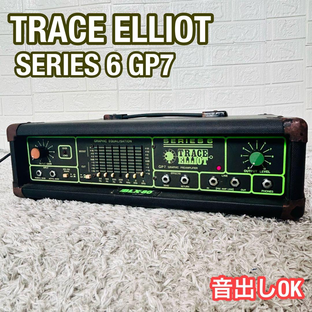 トレースエリオット SERIES 6 GP7 ベースヘッドアンプ 音出し確認