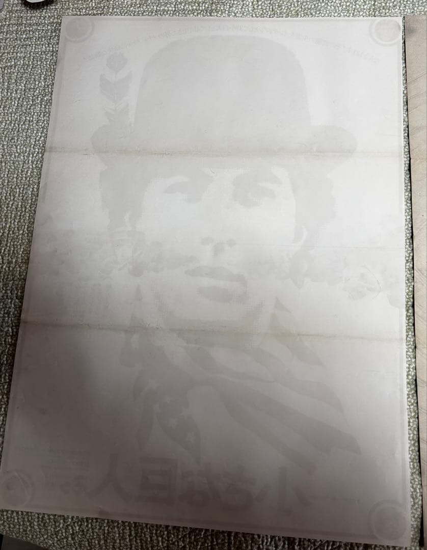 ダスティン・ホフマン　映画館販促用B2ポスター2枚　未使用レア