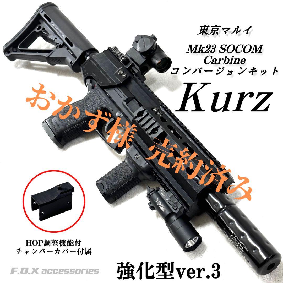 おかず様 売約済み