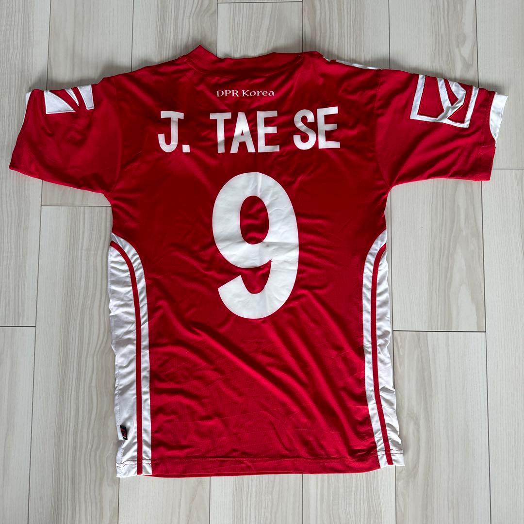 値下げ中【超レア 新品未使用】北朝鮮サッカーユニホーム 鄭大世