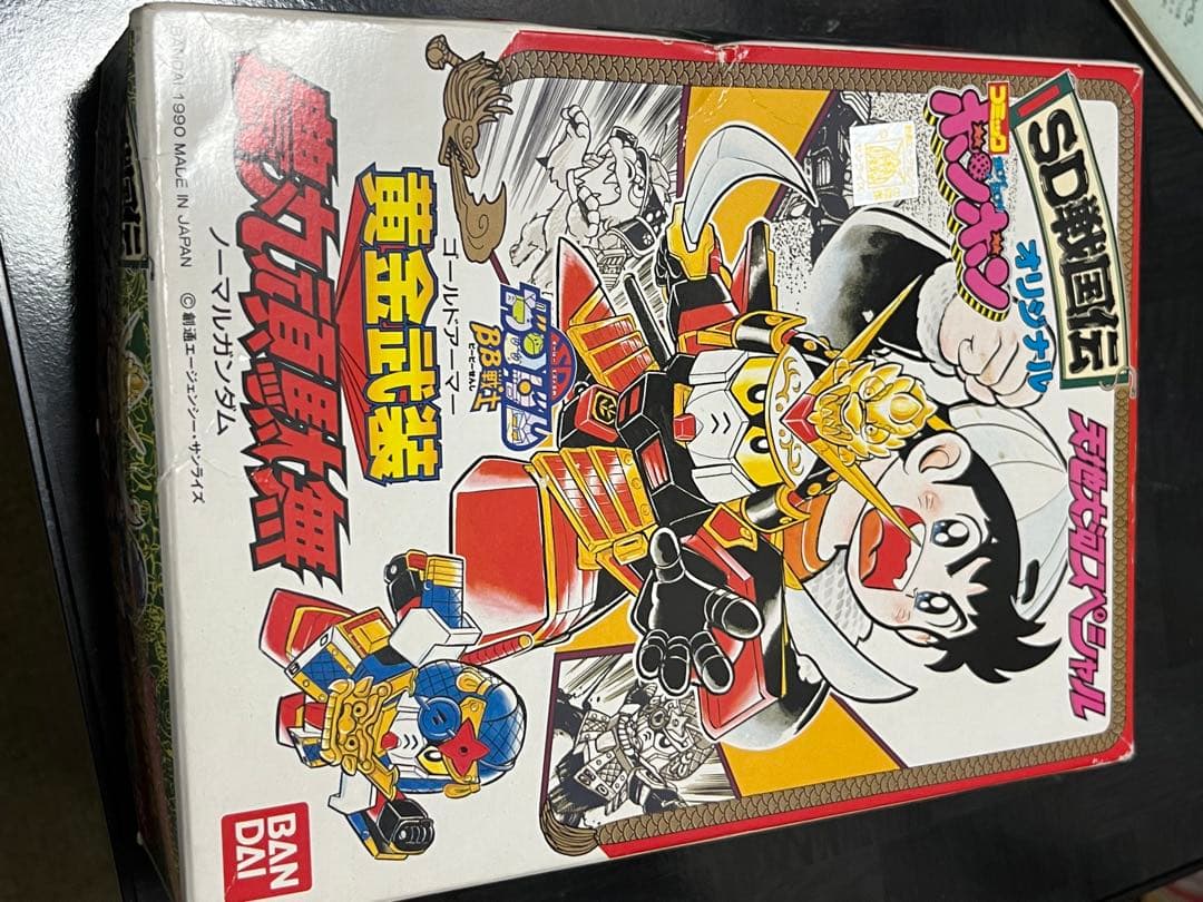 BB戦士 【黄金武装農丸頑駄無 金メッキ】&農丸頑駄無セット